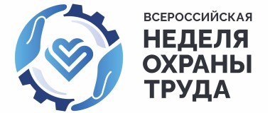 VIP-трансфер на Всероссийской неделе охраны труда 2024